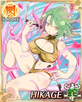 Rule 34 | 1girl, :o, aura, bikini, border, breasts, card (medium), character name, cleavage, cleavage cutout, clothing cutout, dual wielding, earrings, folding knife, game cg, green hair, highleg, highleg bikini, hikage (senran kagura), hip tattoo, holding, holding knife, jewelry, knife, large breasts, medium hair, navel, official art, senran kagura, senran kagura new wave, slit pupils, snake tattoo, snakeskin, solo, swimsuit, switchblade, tattoo, third-party source, yellow bikini, yellow eyes