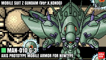 bandai beam_cannon box_art character_name commentary_request copyright_logo english_text fake_box_art fake_screenshot firing firing_at_viewer gedrei gundam gundam_the_revival_of_zeon gunpla hiraken logo looking_at_viewer mecha mecha_focus missile mobile_armor model_kit neo_zeon one-eyed one-eyed_mecha pixel_art robot science_fiction thrusters video_game