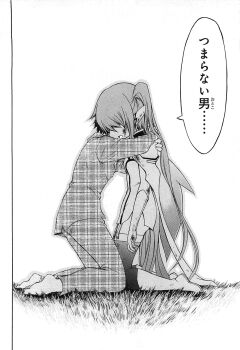 1boy 1girl barefoot boots breasts dress faceless faceless_female from_side full_body garter_straps gloves greyscale highres hug kneeling long_hair long_sleeves minazuki_suu monochrome nymph_(sora_no_otoshimono) pajamas pants robot_ears sakurai_tomoki shirt short_dress short_hair simple_background small_breasts sora_no_otoshimono speech_bubble thighhighs third-party_source translation_request twintails very_long_hair wings