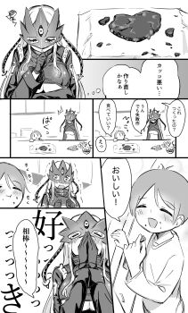 Rule 34 | 1boy, 1girl, :<, :/, beelstarmon, blush, breasts, candy, chocolate, chocolate heart, coat, cooking, cropped vest, digimon, digimon (creature), eating, eyelashes, fang, food, happy, heart, highres, indoors, large breasts, long hair, looking at another, navel, nekomaru (nekko 11kf00), open clothes, open coat, simple background, skin fang, smile, surprised, thinking, third eye, translation request, trembling, underboob, valentine, vest, white background