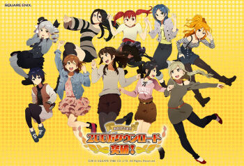 6+girls ;) belt black_hair blue_eyes blue_hair breasts brown_eyes brown_hair coat company_name dress glasses hair_between_eyes haishima_kagari holding_hands hat kobayashi_gen kyoubashi_amane leggings long_hair miyama_tsubame multiple_girls official_art one_eye_closed open_mouth orange_hair origami_hina pants pantyhose ponytail red_eyes red_hair ribbon rinoda_mano sajima_yumi school_girl_strikers shiranui_hazuki shoes short_hair skirt smile sumihara_satoka suspenders thighhighs twintails yaginuma_io yellow_eyes