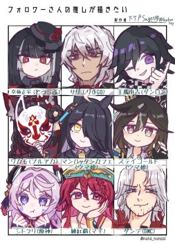 3girls 6+boys :&lt; :t ahoge animal_ear_fluff animal_ears antonio_salieri_(fate) beard_stubble black_choker black_gloves black_hat black_shirt blue_archive blue_eyes blush bob_cut braid braided_bangs brown_eyes brown_hair character_name checkered_clothes checkered_shirt choker citlali_(genshin_impact) closed_mouth collared_shirt copyright_name danganronpa_(series) danganronpa_v3:_killing_harmony dante_(devil_may_cry) devil_may_cry_(series) ear_covers ear_ornament ear_tag earrings facial_hair fate/grand_order fate_(series) fingerless_gloves flower followers_favorite_challenge fox_ears fox_girl fox_mask genshin_impact gloves green_hat grey_hair grey_shirt hair_between_eyes hair_flower hair_intakes hair_ornament hair_over_one_eye hand_on_own_face hand_up hat highres holding holding_mask horse_ears horse_girl index_finger_raised jewelry kyogoku_masamune long_bangs long_sleeves looking_at_viewer magi_the_labyrinth_of_magic manhattan_cafe_(umamusume) mask multicolored_hair multiple_boys multiple_drawing_challenge multiple_girls necktie oma_kokichi one_eye_closed red_eyes red_flower red_hair red_rose red_shirt ren_kouha rose sageto_(gekoecry) shirt short_hair simple_background single_earring smile stay_gold_(umamusume) stubble tilted_headwear touken_ranbu translation_request umamusume wakamo_(blue_archive) white_background white_hair white_shirt yellow_eyes yellow_necktie
