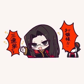 Rule 34 | 1girl, black coat, black eyes, black hair, coat, coat on shoulders, glasses, gold trim, hair intakes, jia xichun (project moon), limbus company, low twintails, multicolored hair, open mouth, project moon, red coat, red shrug, shrug (clothing), simple background, smile, speech bubble, streaked hair, translation request, twintails, wei (project moon), white background, white streaks, x c om