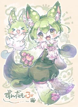 >_< 1girl animal_ear_fluff animal_ears animal_feet animal_hands blush cat_ears cat_girl cat_tail chest_tuft chibikemo claws commentary commentary_request creature dot_nose dual_persona fangs fluffy full_body furrification furry furry_female green_hair green_overalls green_tail gurumin_(gurruguru) hair_between_eyes looking_at_viewer multiple_girls open_mouth outstretched_hand overalls pawpads short_hair solo_focus tail tareme translated utau voicevox watermark whiskers yellow_background yellow_eyes zundamon zundamon_(utau)