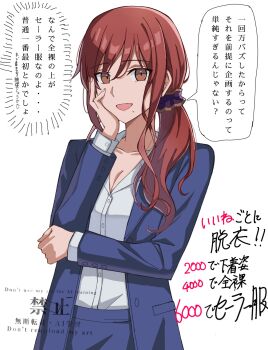 Rule 34 | 1girl, breasts, brown eyes, brown hair, cleavage, cowboy shot, highres, long hair, noel (tsukihime), simple background, solo, speech bubble, tsukihime, watermark, weilaizuigao703, white background