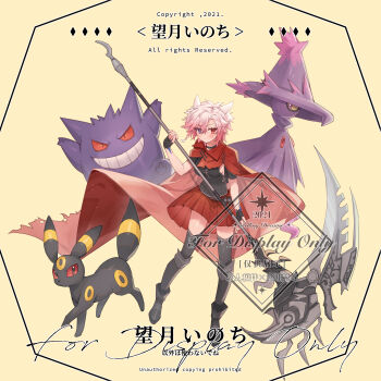 1girl absurdres animal_ears artist_name black_boots black_shirt black_thighhighs blue_eyes blush boots braid breasts character_request closed_mouth full_body gen_1_pokemon gen_2_pokemon gengar heterochromia highres holding holding_weapon medium_breasts mochizuki_inochi nintendo original pink_hair pleated_skirt pokemon pokemon_(creature) red_eyes red_skirt shirt short_hair short_sleeves sideboob single_braid skirt thighhighs umbreon watermark weapon zettai_ryouiki