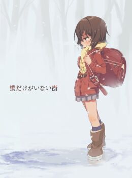 1girl amana_(pocketkey) backpack bag blush boku_dake_ga_inai_machi boots brown_boots brown_hair coat commentary_request from_side full_body grey_skirt highres hinazuki_kayo holding_strap long_sleeves looking_ahead outdoors pleated_skirt randoseru red_coat scarf short_hair skirt solo standing translation_request winter yellow_scarf