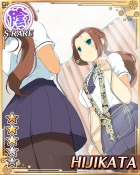 1girl black_pantyhose blue_eyes blue_necktie blue_skirt border breasts brown_hair card_(medium) closed_mouth clothes_hanger clothes_in_front curtains english_text fitting_room full-length_mirror game_cg hanzou_academy_school_uniform hijikata_(senran_kagura) indoors large_breasts long_hair low_ponytail mirror necktie non-web_source official_alternate_costume official_art pantyhose parted_bangs pleated_skirt ponytail reflection school_uniform senran_kagura senran_kagura_new_wave shirt skirt slingshot_swimsuit smile solo swimsuit trying_on_clothes unworn_clothes white_shirt