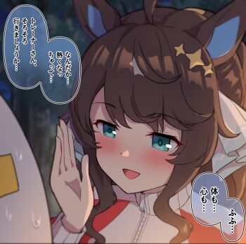 1boy 1girl ahoge animal_ears asmr blue_eyes blush brown_hair commentary_request daring_tact_(umamusume) highres horse_ears horse_girl jacket jersey nervous_sweating open_mouth pakatube revision speech_bubble sweat t-head_trainer_(umamusume) takiki tracen_training_uniform track_jacket track_suit trainer_(umamusume) translated umamusume whispering_in_ear