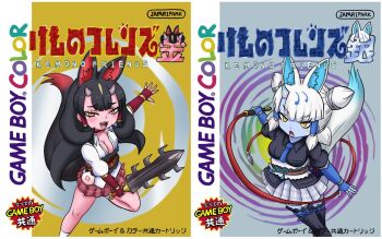 Rule 34 | 2girls, adansosutega, animal ears, black hair, black shirt, blonde hair, blue gloves, blue horns, blue oni, blue skin, blush, border, box art, breasts, cleavage, collared shirt, colored skin, commentary, cover, fake box art, fangs, fingerless gloves, ginkaku (kemono friends), gloves, gourd, grey horns, hair between horns, hair tubes, holding, holding whip, horns, kemono friends, kemono friends 3, kinkaku (kemono friends), logo parody, long hair, looking at viewer, medium hair, miniskirt, multicolored hair, multicolored horns, multiple girls, necktie, nintendo, oni, open mouth, outstretched arm, outstretched hand, parody, parted bangs, pink horns, pink skin, plaid clothes, plaid skirt, pokemon, pokemon gsc, quad tails, raised inner eyebrows, red gloves, red oni, red skirt, shirt, single horn, skirt, small horns, smile, spread fingers, sword, tail, thighhighs, two-tone hair, two-tone horns, v-shaped eyebrows, very long hair, video game cover, weapon, whip, white border, white hair, white shirt, white skirt, wing collar, yellow eyes