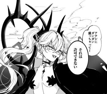 1girl breasts demon_horns fate/grand_order fate_(series) greyscale horns large_breasts lilith_(fate) lilith_(second_ascension)_(fate) long_hair mo_(aabx315) monochrome neck_tattoo open_clothes open_mouth scissors speech_bubble tattoo twintails