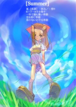 1girl ankle_socks archived_source arms_behind_back bad_link blue_skirt blue_sky bow brown_shoes closed_mouth collared_shirt commentary_request dated_commentary dress_shirt from_below full_body glasses grass hair_bow hair_over_one_eye harukaze_doremi high_collar legs_apart lens_flare logo long_hair miniskirt ojamajo_doremi orange_bow own_hands_together phase_shift pleated_skirt popped_collar rimless_eyewear round_eyewear shirt shochuumimai shoes short_sleeves single_hair_intake skirt sky smile socks solo standing straight_hair summer sweater_vest translation_request vest white_shirt white_socks yellow_sweater_vest yellow_vest