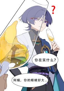 Rule 34 | 1boy, ?, absurdres, arm at side, belt, black belt, black bodysuit, black bow, black bridal gauntlets, black shorts, blue cape, blue gem, blue sleeves, blunt ends, bodysuit, bow, bridal gauntlets, cape, chinese text, commentary request, cup, drinking glass, eyeliner, feathers, female pov, fingernails, furisode, gem, genshin impact, gold, hair intakes, hand on own hip, hand up, highres, holding, holding cup, japanese clothes, kimono, layered sleeves, looking at viewer, makeup, male focus, mandarin collar, miaoyeza233, open clothes, open kimono, parted lips, pov, purple eyes, purple rope, purple sash, red eyeliner, refraction, rope, sash, scaramouche (genshin impact), short sleeves, shorts, solo, translation request, tsurime, wanderer (genshin impact), white background, white kimono, white mouth, white sleeves, wine glass, wispy bangs, yellow feathers