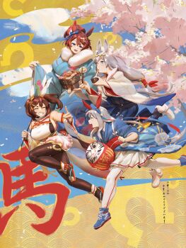 4girls absurdres ahoge animal_ears arrow_(projectile) black_pantyhose blue_eyes blue_hairband blue_kimono blue_skirt bowl braid breasts brown_hair cherry_blossoms chopsticks closed_eyes commentary daruma_doll detached_sleeves ear_covers ear_ornament eating english_commentary floral_print floral_print_kimono food fox_shadow_puppet grey_hair grey_tail grin hair_between_eyes hair_bun hair_ornament hairband hakama hakama_skirt hamaya headband highres holding holding_arrow holding_food horse_ears horse_girl horse_tail inari_one_(umamusume) japanese_clothes kimono large_breasts long_hair long_sleeves mochi mochi_trail multicolored_hair multicolored_hairband multiple_girls oguri_cap_(umamusume) open_mouth pantyhose print_kimono red_headband shoes skirt smile streaked_hair striped_clothes striped_hairband super_creek_(umamusume) tail tamamo_cross_(umamusume) teeth twintails two-tone_hairband umamusume umamusume:_cinderella_gray very_long_hair white_hair white_kimono white_pantyhose white_skirt wide_sleeves ye_fan