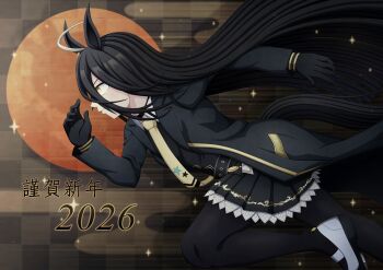 Rule 34 | 1girl, absurdres, ahoge, animal ears, belt, black bear (user pmvh8825), black belt, black coat, black gloves, black hair, black pantyhose, black shirt, black vest, coat, collared shirt, floating hair, full moon, gloves, hair between eyes, happy new year, hem peeking out, highres, horse ears, horse girl, horse tail, leg up, long hair, long hair between eyes, long sleeves, manhattan cafe (creeping shadow) (umamusume), manhattan cafe (umamusume), moon, multicolored hair, new year, open clothes, open coat, pantyhose, pleated skirt, running, shirt, shoes, skirt, solo, tail, umamusume, very long hair, vest, white hair, white shirt, white shoes, yellow eyes