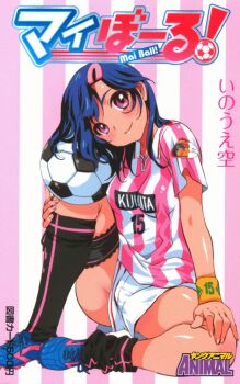 Rule 34 | 1girl, ball, blue hair, blue shoes, cleats, company name, copyright name, frilled thigh strap, hair ornament, hairclip, hand on own knee, head tilt, inoue sora, knee up, kneehighs, long hair, looking at viewer, loose socks, mai ball!, miyano mai, non-web source, object on knee, official art, pink eyes, scan, shirt, shoes, shorts, sitting, smile, soccer, soccer ball, soccer uniform, socks, solo, sportswear, striped background, striped clothes, striped shirt, thigh strap, translation request, vertical-striped background, vertical-striped clothes, vertical-striped shirt, white shorts, wristband