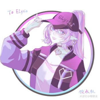 1girl absurdres alternate_costume baseball_cap blue_eyes breasts chinese_commentary choker commentary_request earrings elf elysia_(honkai_impact) hat heart heart_choker heart_earrings highres honkai_(series) honkai_impact_3rd jacket jewelry long_hair looking_at_viewer medium_breasts miyoushe_watermark open_mouth pink_hair pointy_ears ponytail purple_hat purple_jacket shirt solo upper_body watermark white_background white_shirt yinshui_ji_ya
