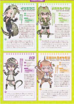 4girls baweng_satanic_leaf_gecko_(kemono_friends) full_body kemono_friends kemono_friends_2 looking_at_viewer multiple_girls official_art okinawa_habu_(kemono_friends) saltwater_crocodile_(kemono_friends) simple_background spectacled_caiman_(kemono_friends) yoshizaki_mine