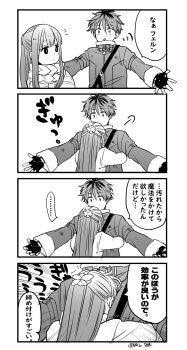 Rule 34 | ..., 1boy, 1girl, black gloves, black roots, boo br, border, coat, commentary request, fern (sousou no frieren), fingerless gloves, gloves, greyscale, hair between eyes, hair ornament, hairclip, half updo, hetero, highres, hug, long hair, monochrome, outstretched arms, scarf, short hair, sousou no frieren, spoken ellipsis, stark (sousou no frieren), twitter username, white border