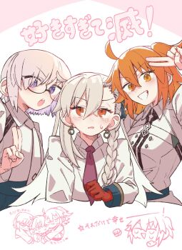 3girls blush braid commentary_request crying fate/grand_order fate_(series) fujimaru_ritsuka_(female) gachide_erai glasses grin hair_between_eyes highres hug looking_at_viewer mash_kyrielight multiple_girls multiple_views olga_marie_animusphere orange_eyes orange_hair pink_eyes pink_hair side_braid side_ponytail smile sweat translation_request white_hair
