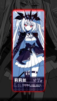 1girl alternate_costume black_dress crown dress fantasy glowing glowing_eyes hair_ribbon highres lilith_(the_noexistencen_of_you_and_me) long_hair looking_at_viewer red_eyes ribbon smile the_noexistencen_of_you_and_me thighhighs thighs twintails white_hair