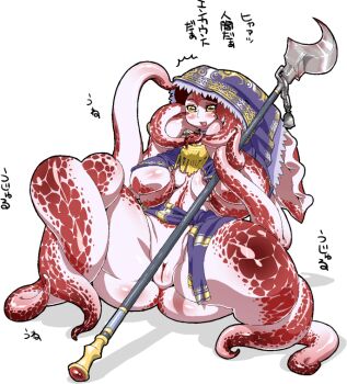 Rule 34 | bottomless, breasts, large breasts, monster girl, nezunezu, octopus, plump, pussy, simple background, sitting, smile, tentacles, translation request, weapon, yellow eyes