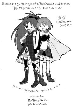 Rule 34 | 2girls, ^ ^, afterword, armlet, artist name, bare shoulders, belt, belt buckle, boots, bow, buckle, buttons, chest jewel, cleavage cutout, closed eyes, clothing cutout, collared cape, collared dress, commentary request, couple, dated, detached sleeves, dress, eyelashes, fang, frilled dress, frilled shirt, frilled skirt, frills, full body, gloves, greyscale, hair between eyes, hair bow, hand on own hip, happy, high collar, high ponytail, holding hands, interlocked fingers, jewelry, knee boots, long hair, long sleeves, magical girl, mahou shoujo madoka magica, mahou shoujo madoka magica (anime), medium dress, miki sayaka, miki sayaka (magical girl), miniskirt, monochrome, multiple belts, multiple girls, one eye closed, open mouth, pleated skirt, ponytail, sakura kyoko, sakura kyoko (magical girl), shirt, short hair, simple background, skirt, skirt under dress, sleeveless, sleeveless dress, smile, standing, stomach cutout, strapless, strapless shirt, thigh belt, thigh strap, thighhighs, translation request, two-tone shirt, very long hair, white background, wrist cuffs, yuri, yuzuno nana, zettai ryouiki