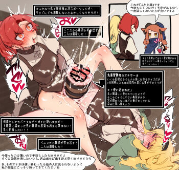 3futa animal_ears apron arm_support artificial_vagina bar_censor barefoot blonde_hair blush breasts brown_hair censored closed_eyes clothed_masturbation crying crying_with_eyes_open cum cum_on_body cum_on_clothes cum_on_legs cum_on_self curled_horns dialogue_box ejaculation erection futa_with_futa futanari futanari_masturbation hairband heart highres horns in_heat japanese_text large_penis long_hair long_sleeves lying masturbation medium_breasts medium_penis mirin_chikuwa multiple_futa on_back orange_eyes original penis penises_touching ponytail potion projectile_cum red_hair sex_toy shared_artificial_vagina sitting speech_bubble spoken_heart spoken_squiggle squiggle tears text_focus tongue tongue_out translated trembling yellow_eyes