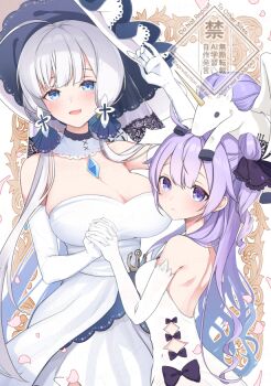 2girls azur_lane bare_shoulders blue_eyes breasts cleavage commentary_request dress elbow_gloves gloves hair_bun hair_ribbon hat illustrious_(azur_lane) kyouya0514 lace-trimmed_headwear lace_trim large_breasts long_hair looking_at_viewer medium_breasts mole mole_under_eye multiple_girls object_on_head purple_eyes purple_hair ribbon single_hair_bun single_side_bun strapless strapless_dress stuffed_animal stuffed_toy stuffed_winged_unicorn sun_hat tress_ribbon tri_tails unicorn_(azur_lane) very_long_hair white_dress white_gloves white_hair white_hat