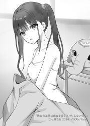 Rule 34 | 1girl, :o, armpit crease, artist name, bare shoulders, copyright name, copyright notice, danjo no yuujou wa seiritsu suru?, elephant, eyes visible through hair, greyscale, head tilt, highres, long hair, looking at viewer, looking to the side, monochrome, open mouth, parum39, raised eyebrows, shiroyama mei, sidelocks, sideways glance, small sweatdrop, solo, table, tank top, twintails, undressing