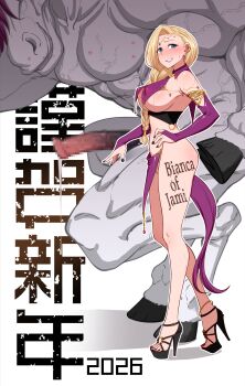 1boy 1girl 2026 absurdres animal_penis areola_slip asymmetrical_hair bestiality bianca_(dq5) black_nails black_sandals blonde_hair blush braid braided_ponytail breasts bridal_gauntlets character_name commentary_request dragon_quest dragon_quest_v ear_piercing feet full_body furry furry_with_non-furry green_eyes hair_over_shoulder hand_on_own_hip high_heel_sandals high_heels highres horse_penis huge_breasts huge_penis interspecies legs nail_polish pelvic_curtain penis perky_breasts piercing precum rasson revealing_clothes sandals shadow stiletto_heels strappy_heels thighs toenail_polish toenails toes