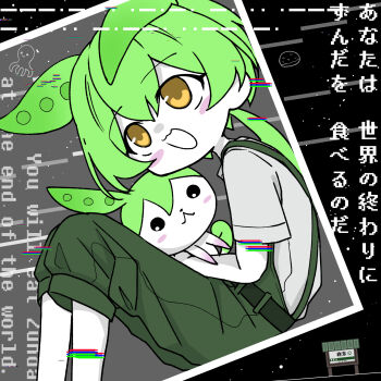 1girl :3 adapted_costume alien anata_wa_sekai_no_owari_ni_zunda_wo_taberu_no_da_(voicevox) belt blush_stickers chibi chibi_inset commentary_request creature creature_and_personification english_text feet_out_of_frame glitch green_belt green_hair green_overalls grey_shirt highres holding holding_creature limited_palette long_hair looking_up low_ponytail morse_code open_mouth overalls personification ponytail san_san_nana_byoushi shirt short_sleeves sky smile solo song_name star_(sky) starry_sky translation_request voiceroid voicevox yellow_eyes zundamon zundamon_(utau)