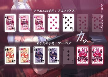 1boy 1girl animal_ears bar_censor bare_legs bare_shoulders blue_hair blurry blurry_background breasts bridal_gauntlets card casino censored chair commentary_request crossed_legs detached_sleeves dutch_angle eight_of_clubs eight_of_hearts elbow_gloves erection fake_animal_ears feet_out_of_frame fingerless_gloves gloves hairband hetero highleg highleg_leotard highres indoors jack_(playing_card) jack_of_clubs_(playing_card) jack_of_spades king_(playing_card) king_of_clubs king_of_hearts_(playing_card) large_variant_set leotard loli long_hair long_sleeves nine_of_hearts original paid_reward_available penis penis_out playboy_bunny playing_card playing_games pointing queen_(playing_card) queen_of_diamonds queen_of_hearts_(playing_card) queen_of_spades_(playing_card) rabbit_ears robo_mikan shirt side-tie_leotard sitting small_breasts smile solo_focus strapless strapless_leotard table ten_of_hearts thighs three_of_clubs translation_request variant_set white_gloves white_hairband white_leotard wrist_cuffs