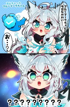 1girl ? ?? absurdres ahoge animal_ear_fluff animal_ears blank_stare blue_neckerchief blush braid check_translation detached_sleeves fang fox_ears fox_girl fox_tail galaxy green_eyes hair_between_eyes highres hololive hood hoodie long_hair looking_at_viewer meme nebula neckerchief open_mouth pentagram sakuramochi_(sakura_frappe) shirakami_fubuki shirakami_fubuki_(1st_costume) side_braid sidelocks single_braid skin_fang sky smile solo space space_cat_(meme) star_(sky) starry_sky tail translation_request twitter twitter_bird twitter_logo twitter_verified_checkmark universe virtual_youtuber white_hair white_hoodie wide-eyed