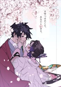1boy 1girl animal_print black_hair blush butterfly_hair_ornament butterfly_print butterfly_print_haori cherry_blossoms collared_shirt commentary_request couple falling_petals flower gradient_hair gysn_hihihi3 hair_ornament hands_on_another's_cheeks hands_on_another's_face haori hetero japanese_clothes kimetsu_no_yaiba kimono kochou_shinobu light_smile looking_at_another multicolored_hair parted_bangs parted_lips petals pink_flower pink_kimono print_haori purple_hair red_haori shirt short_hair sidelocks tomioka_giyuu updo white_shirt