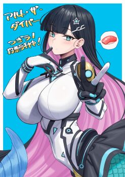 1girl breasts large_breasts long_hair rice solo