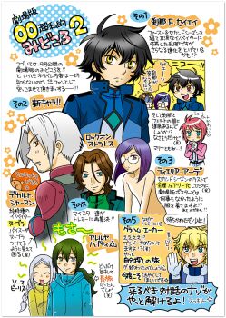 Rule 34 | 2girls, 6+boys, allelujah haptism, aqua eyes, arrow (symbol), black hair, blonde hair, blue eyes, blush, braid, brown eyes, brown hair, celestial being uniform, couple, descartes shaman, feldt grace, glasses, glowing, glowing eyes, graham aker, green hair, grey hair, gundam, gundam 00, gundam 00 a wakening of the trailblazer, heart, hetero, heterochromia, lockon stratos, long hair, low ponytail, lyle dylandy, marie parfacy, mecha pilot suit, multiple boys, multiple girls, multiple views, nude, official art, pink hair, ponytail, purple hair, red eyes, scar, scar across eye, scar on face, setsuna f. seiei, short hair, single braid, smile, soma peries, speech bubble, takizawa noboru, tieria erde, translation request, white hair, yellow eyes