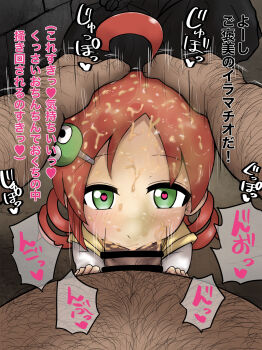 1boy 1girl absurdres andou_ringo highres japanese_text puyopuyo shikkui_kenta tagme