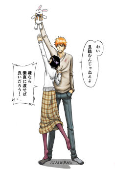 1boy 1girl artist_name black_hair bleach chain commentary_request grey_socks grey_sweater hand_in_pocket height_difference kuchiki_rukia kurosaki_ichigo long_skirt no_shoes official_style orange_hair pantyhose plaid_clothes plaid_skirt purple_pantyhose reaching short_hair skirt socks stuffed_animal stuffed_rabbit stuffed_toy suirennnn sweater translation_request white_sweater