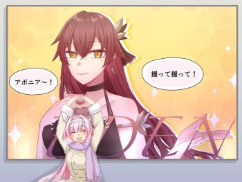 Rule 34 | 1girl, breasts, brown hair, coat, earrings, eden (honkai impact), elysia (honkai impact), hairband, hashtag-only commentary, heart, heart hands, honkai (series), honkai impact 3rd, jewelry, large breasts, long hair, looking at viewer, pink hair, poster (object), purple scarf, scarf, smile, solo, speech bubble, toufu 0626, translation request, very long hair, white hairband, yellow coat, yellow eyes