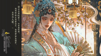 1boy androgynous bindi black_eyes black_hair blue_hanfu branch chinese_clothes chinese_text copyright_name crossdressing crossdressing_(mtf) dress earrings english_text eyelashes fengguan fingernails flower folding_fan hair_flower hair_ornament hand_fan hand_up hanfu holding holding_fan indoors jewelry kuitou lantern lipstick long_hair long_sleeves looking_down makeup male_focus mandarin_collar original paper_fan parted_lips peking_opera purple_flower red_lips sharp_fingernails smoke solo starember teeth upper_body watermark weibo_watermark white_dress