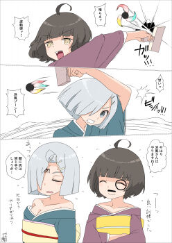 2girls absurdres ahoge black_hair blue_hair circle_facial_mark collarbone facial_mark green_kimono grey_hair hagoita hair_ornament hairclip hamakaze_(kancolle) hane_(hanetsuki) hanetsuki highres japanese_clothes kantai_collection kimono kishinami_(kancolle) multiple_girls paddle playing_games purple_kimono short_hair toplow upper_body yellow_eyes