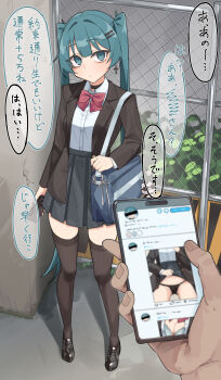 1boy 1girl absurdres alternate_costume bag black_choker black_shoes black_skirt black_thighhighs blue_bag blue_eyes blue_hair blush bow bowtie breasts cellphone chain-link_fence choker closed_mouth collared_shirt commentary_request cross cross_earrings earrings expressionless fence full_body gukr4322 hair_intakes hair_ornament hairclip hatsune_miku highres holding holding_phone jewelry juxtaposition loafers long_hair long_sleeves looking_at_viewer medium_breasts outdoors paid_reward_available phone pleated_skirt red_bow red_bowtie school_bag school_uniform shirt shirt_tucked_in shoes skirt smartphone solo_focus standing thighhighs translation_request twintails twitter_username very_long_hair viewer_holding_phone vocaloid white_shirt