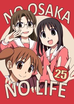 Rule 34 | 3girls, :d, azumanga daioh's school uniform, azumanga daiou, bikini, black hair, brown eyes, brown hair, c:, character name, circle, closed mouth, collarbone, commentary, cover, cream background, english text, glasses, hand up, kasuga ayumu, long hair, medium hair, mihama chiyo, mizuhara koyomi, morichan, multiple girls, neck ribbon, numbered, open mouth, orange hair, pink ribbon, pink serafuku, pink shirt, pink skirt, pleated skirt, rectangular eyewear, red background, red bikini, ribbon, sailor collar, school uniform, serafuku, shirt, short twintails, skirt, smile, speech bubble, spread finger, swimsuit, title, twintails, two-tone background, white sailor collar, winter uniform