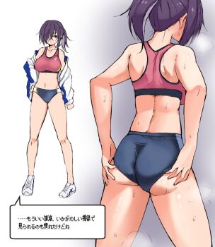 1girl ass expressionless jacket looking_at_viewer navel shiro_maru shoes sneakers sports_bra sweat sweatdrop tagme track_jacket translation_request