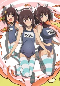 3girls animal_ear_hairband animal_ears artist_logo artist_name bambi2000line blue_thighhighs blunt_bangs blush bow breasts brown_hair cat_ear_hairband cat_ears character_name closed_mouth clothes_writing covered_navel dot_nose fake_animal_ears fire flat_chest full_body hair_bow hairband highres impossible_clothes impossible_swimsuit jumping komekko kono_subarashii_sekai_ni_shukufuku_wo! large_breasts logo loli looking_at_viewer medium_hair megumin multiple_girls multiple_hair_bows nose_blush open_mouth red_eyes school_swimsuit short_hair short_hair_with_long_locks signature size_difference striped_clothes striped_thighhighs swimsuit thighhighs translated twintails white_thighhighs yunyun_(konosuba) zettai_ryouiki