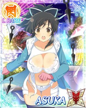 1girl :o asuka_(senran_kagura) black_thighhighs blue_coat border bow bow_panties bra breasts brown_eyes brown_hair card_(medium) character_name christmas_lights christmas_tree cleavage coat game_cg gloves hair_ribbon kunai lace lace-trimmed_bra lace_trim large_breasts leaning_forward looking_at_viewer motion_blur night official_art open_clothes open_coat outdoors panties pink_gloves ponytail ribbon senran_kagura senran_kagura_new_wave shirt short_ponytail solo surprised teeth thigh_gap thighhighs third-party_source torn torn_clothes underwear upper_teeth_only weapon white_bra white_panties white_ribbon white_shirt