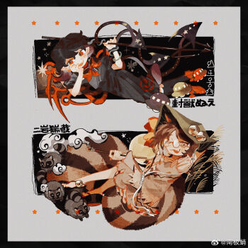 2girls animal_ears arm_behind_head arm_snake asymmetrical_wings black_dress black_footwear black_hair black_sleeves black_socks bow bowtie brown_dress brown_eyes buttons center_frills chinese_commentary collared_dress collared_shirt commentary_request dress eyelashes fang footwear_bow frilled_dress frills full_body full_moon futatsuiwa_mamizou geta glasses green_headwear hat_belt high_heels highres holding holding_polearm holding_smoking_pipe holding_weapon houjuu_nue lace-trimmed_collar lace_trim leaf_hat looking_at_viewer lying moon multiple_girls nanji_shao okobo on_back on_side over-kneehighs platform_sandals polearm puffy_short_sleeves puffy_sleeves pumps raccoon raccoon_ears raccoon_tail red_bow red_bowtie red_eyes red_footwear round_eyewear sandals shirt short_dress short_hair short_sleeves skin_fang sky slit_pupils smoke smoking_pipe socks star_(sky) star_(symbol) starry_sky tail thighhighs touhou traditional_media ufo watermark weapon weibo_watermark white_shirt white_sleeves wings yellow-framed_eyewear