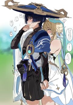 1boy 1girl absurdres aqua_sleeves arm_around_waist arm_at_side armor assertive_female black_bodysuit black_bow black_hair black_shorts blonde_hair blue_cape blue_hat blue_trim blunt_ends blurry blush bodysuit bow bridal_gauntlets bulge cape clenched_hands clothes_grab clothing_cutout couple crotch_grab depth_of_field detached_sleeves dress eyeliner eyeshadow feather_hair_ornament feathers genshin_impact gold gold_ring hair_intakes hair_ornament hakama hakama_shorts hand_under_clothes hand_under_shorts hand_up hat heart heavy_breathing height_difference hetero highres hip_vent hug hug_from_behind implied_handjob japanese_armor japanese_clothes jewelry jingasa kimono kote kurokote layered_clothes layered_kimono layered_sleeves looking_at_another looking_down lumine_(genshin_impact) makeup mandarin_collar middle_ring multicolored_hair nan7719318 parted_lips pom_pom_(clothes) purple_hair reach-around red_eyeliner red_eyeshadow ring scaramouche_(genshin_impact) scarf sexually_suggestive short_hair short_hair_with_long_locks short_sleeves shorts sidelocks single_bare_shoulder sketch speech_bubble streaked_hair sweatdrop tassel tilted_headwear translation_request tsurime vambraces vision_(genshin_impact) wanderer_(genshin_impact) white_dress white_scarf white_sleeves white_trim yellow_eyes