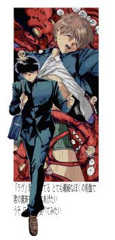 2boys bag black_hair brown_hair ganbare!_nakamura-kun!! gradient_hair hiei4455 hirose_aiki holding_strap japanese_text multicolored_hair multiple_boys nakamura_okuto octopus plaid_underwear school_uniform sweat tentacles tentacles_on_male underwear white_background
